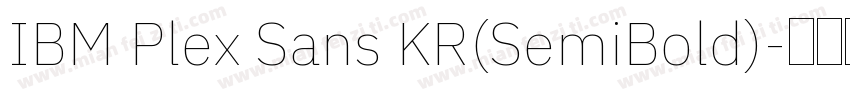 IBM Plex Sans KR(SemiBold)字体转换